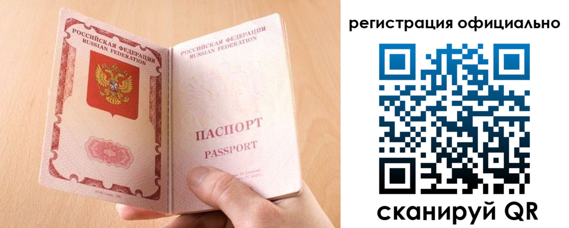 прописка для кредита в Ирбите
