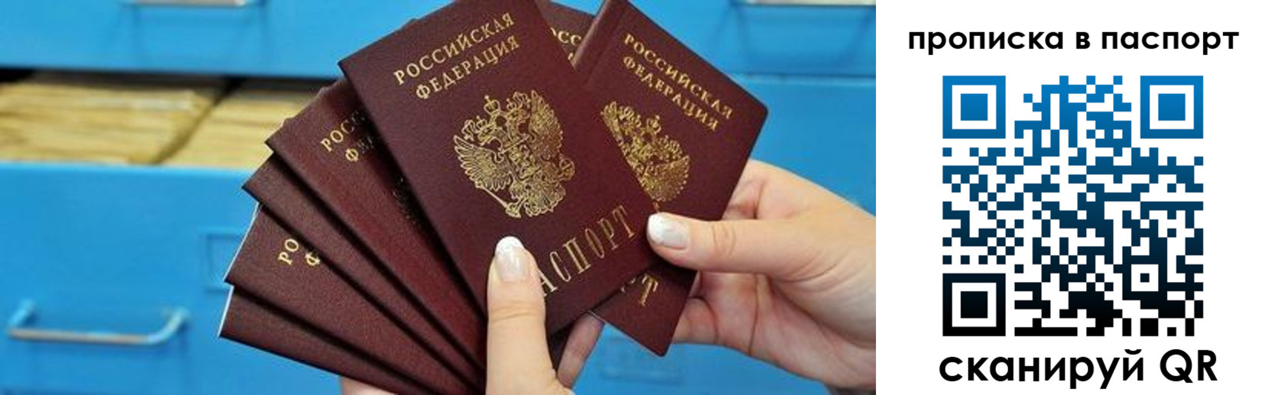 найти адрес прописки в Ирбите