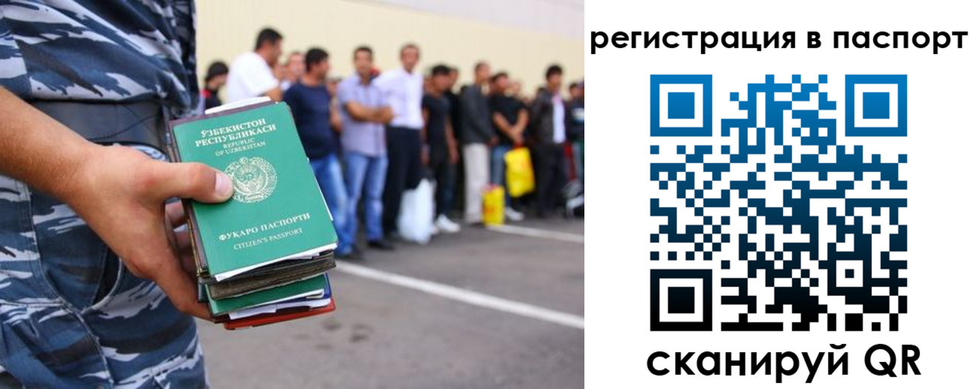 временная прописка в Ирбите